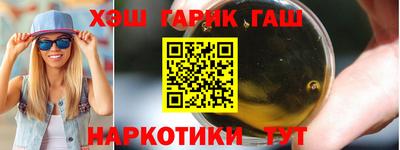 тгк Гусев