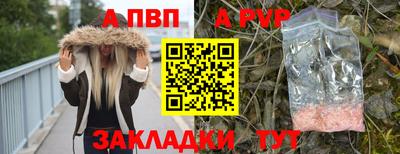 мдпв Балаково