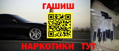 тгк Гусев