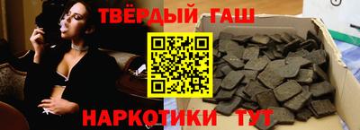 соль ск Балашиха