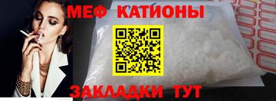 соль ск Балашиха