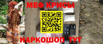 соль ск Балашиха