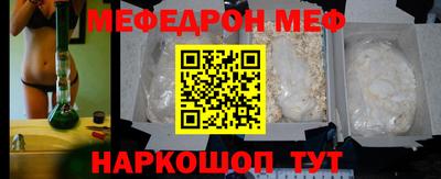 стафф Гусиноозёрск
