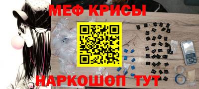 стафф Гусиноозёрск