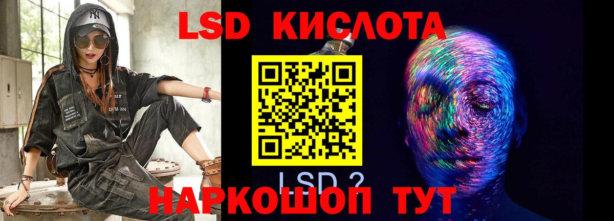 Лсд 25 экстази ecstasy Рубцовск