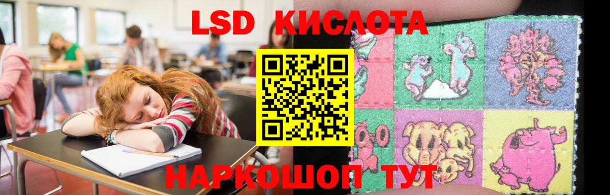 Лсд 25 экстази  Вход с VPN  Лсд 25 экстази кислота  Рубцовск  omg зеркало  LSD-25 экстази ecstasy 