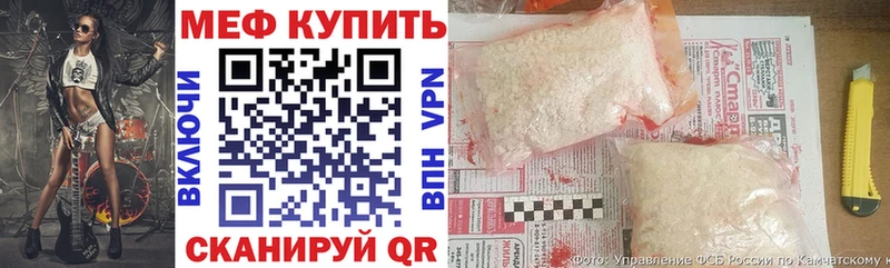 Меф mephedrone  darknet формула  Рубцовск 