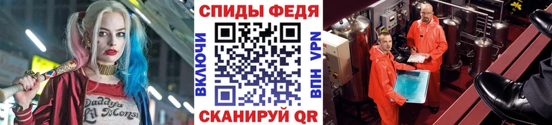 МЕТАМФЕТАМИН винт Рубцовск