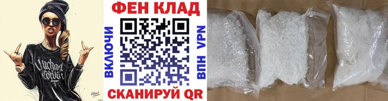 хочу Рубцовск МЕТАМФЕТАМИН Декстрометамфетамин 99.9%