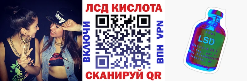 Марки N-bome 1,8мг  мега зеркало  Рубцовск 