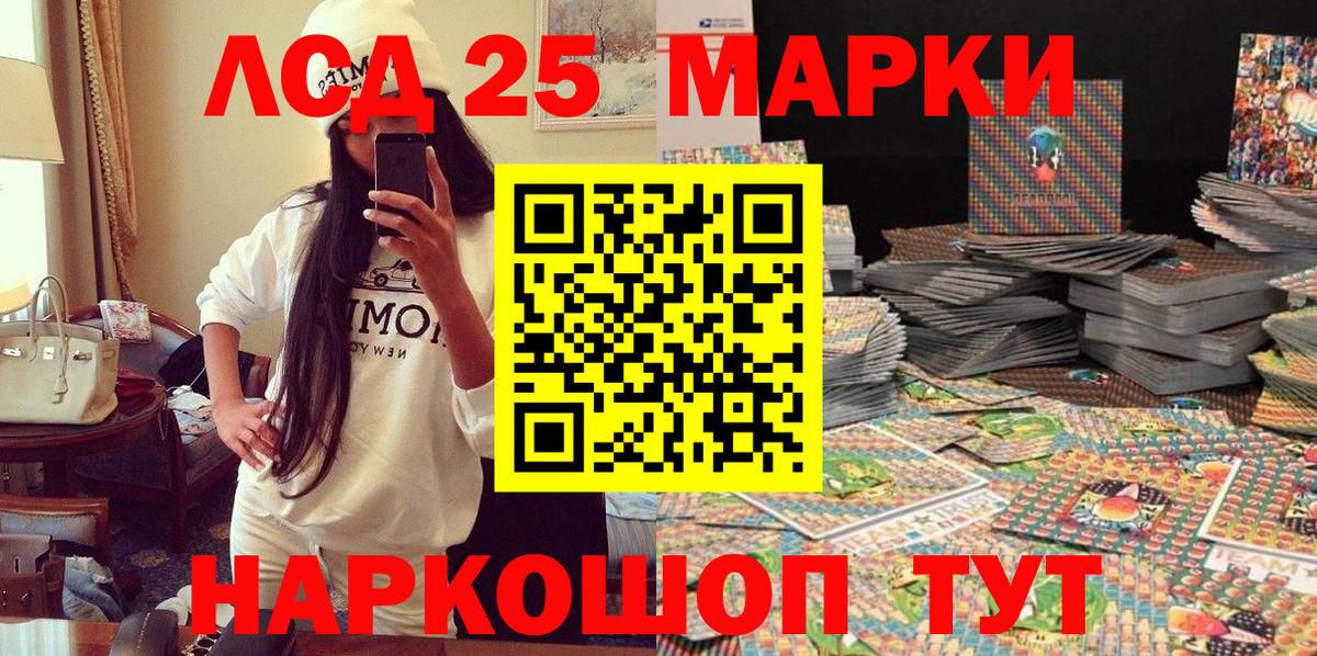 Наркотические марки  Рубцовск  Марки N-bome 1500мкг  Марки N-bome 1500мкг 