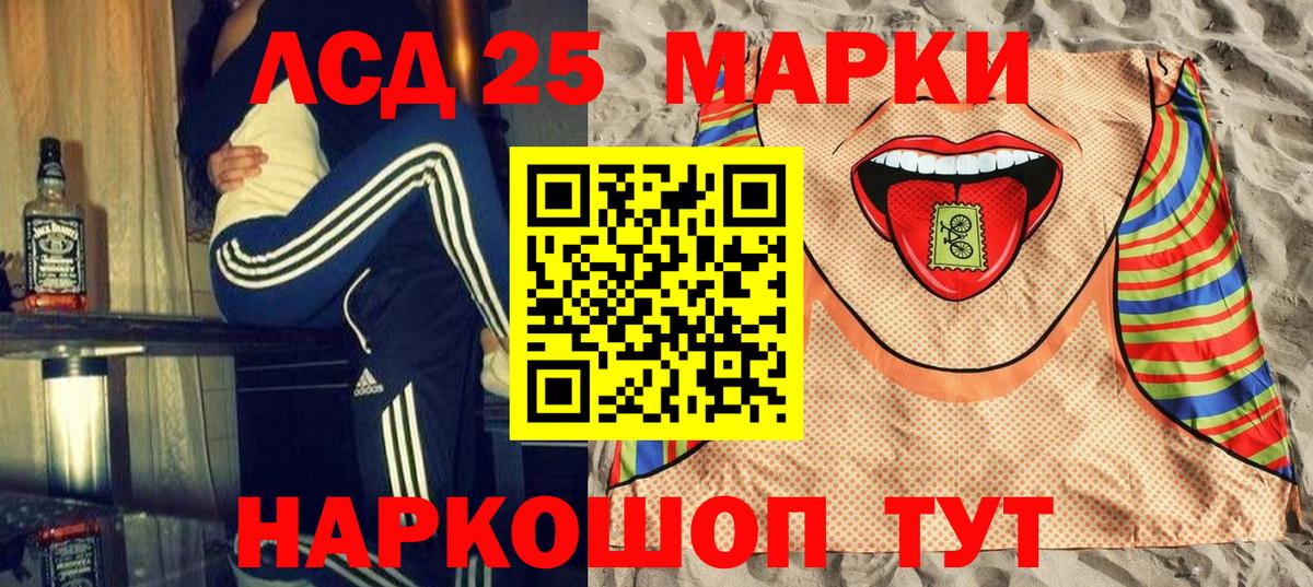 Марки N-bome 1,8мг  Вход с VPN  Марки 25I-NBOMe  Рубцовск  Марки N-bome 1,8мг 