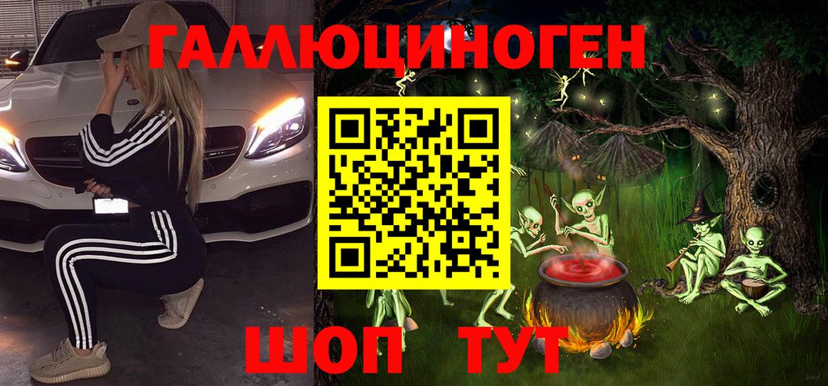 Псилоцибиновые грибы Cubensis Рубцовск