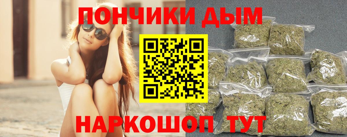 Бошки марихуана гибрид  Бошки Шишки ГИДРОПОН  Канабис MAZAR  Рубцовск  Марихуана планчик  Вход с VPN 