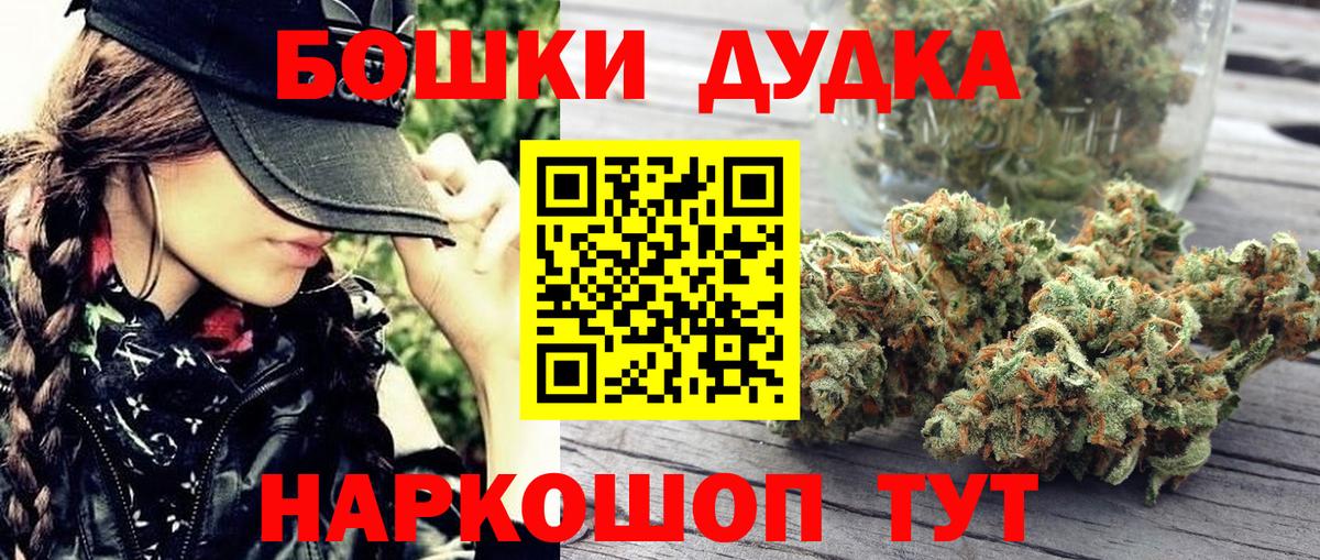 Конопля план Рубцовск